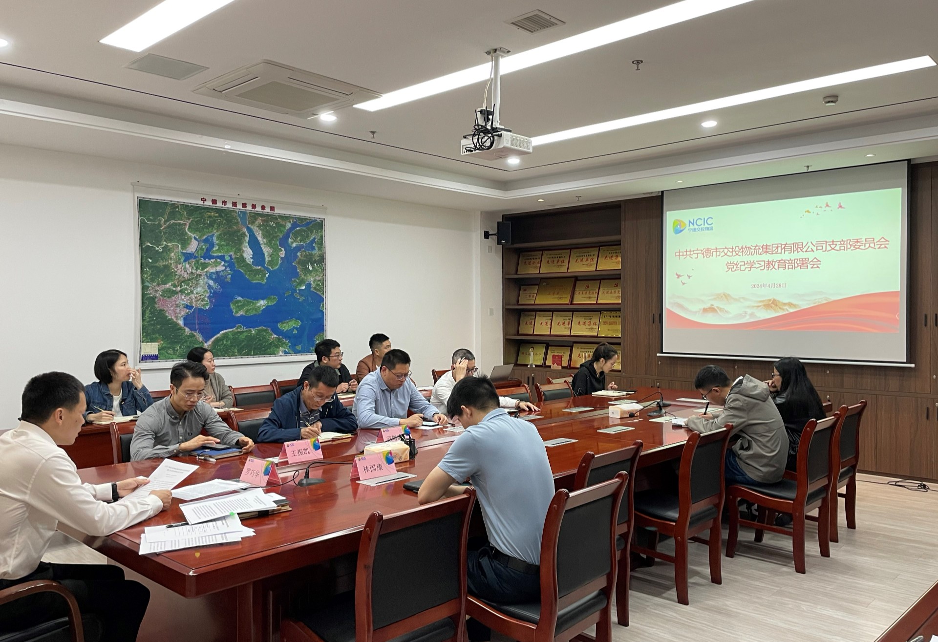 市交投物流集團黨支部召開黨紀(jì)學(xué)習(xí)教育部署動員會，葉嵐清拍攝.jpg