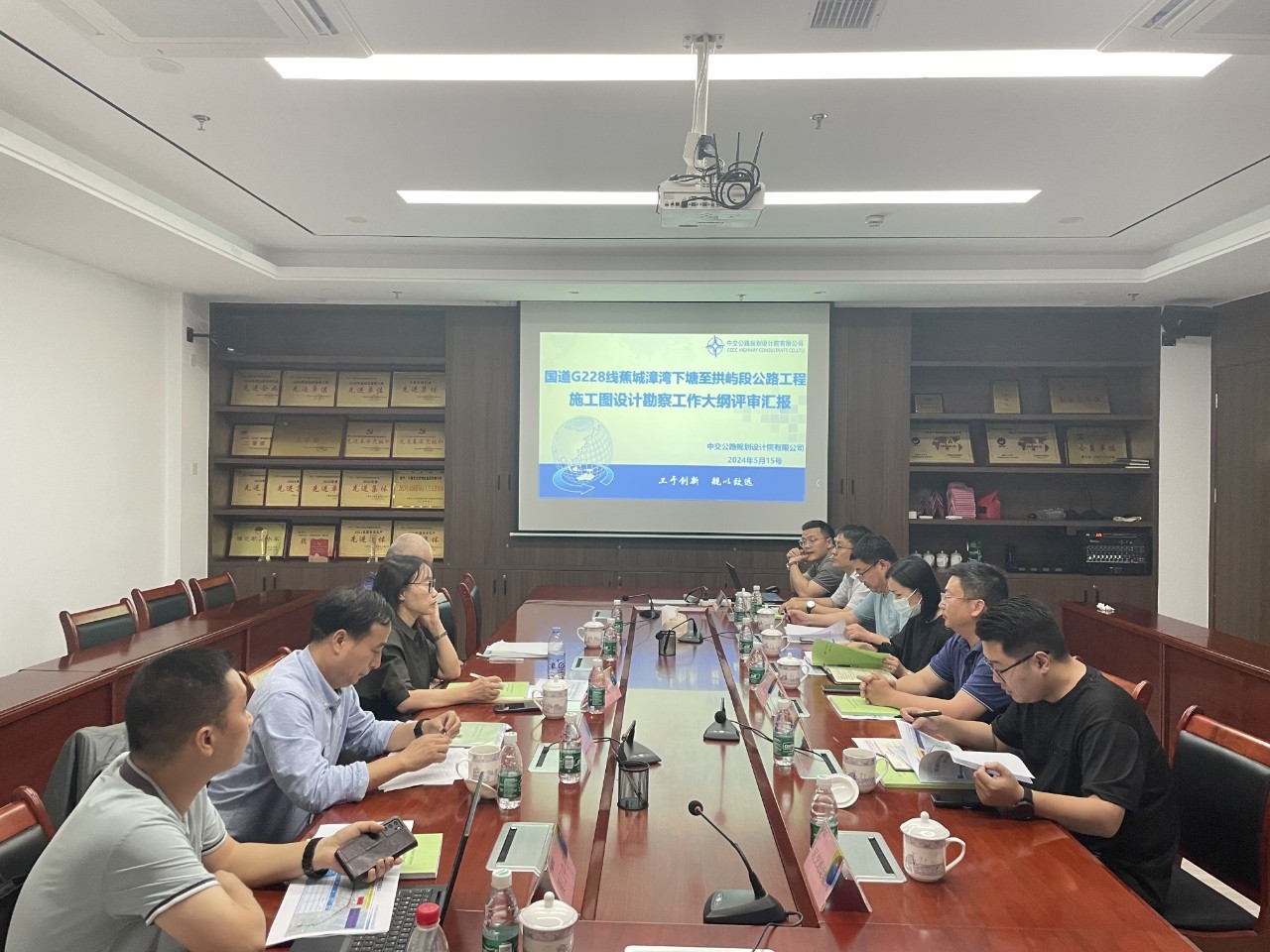 2024-5-16國道G228線蕉城漳灣下塘至拱嶼段工程詳勘大綱評審會順利召開，王俊宇拍攝.jpg